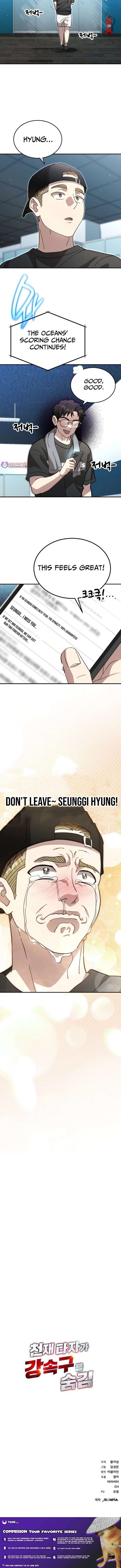 Genius Hitter Hits Fastball Chapter 107 page 18