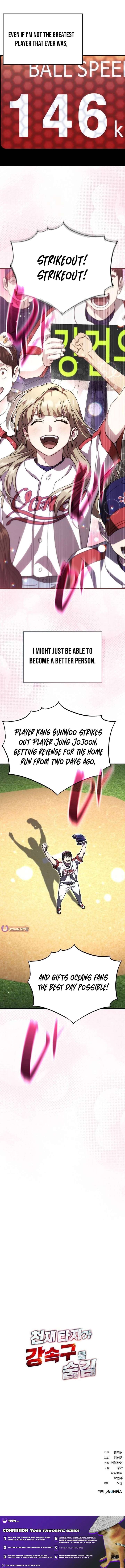 Genius Hitter Hits Fastball Chapter 112 page 25