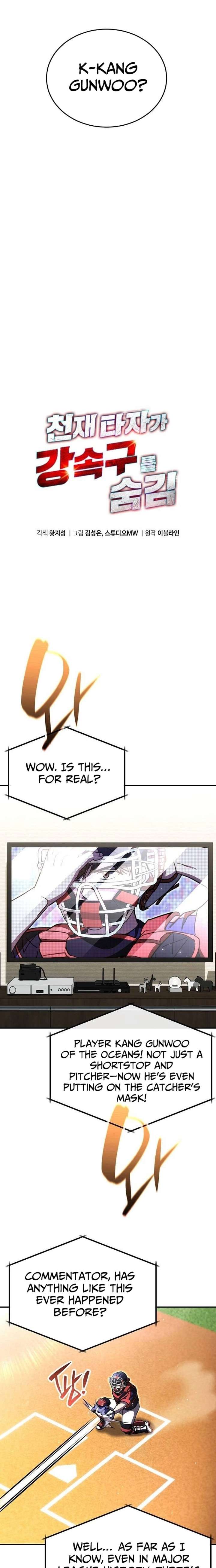 Genius Hitter Hits Fastball Chapter 114 page 5