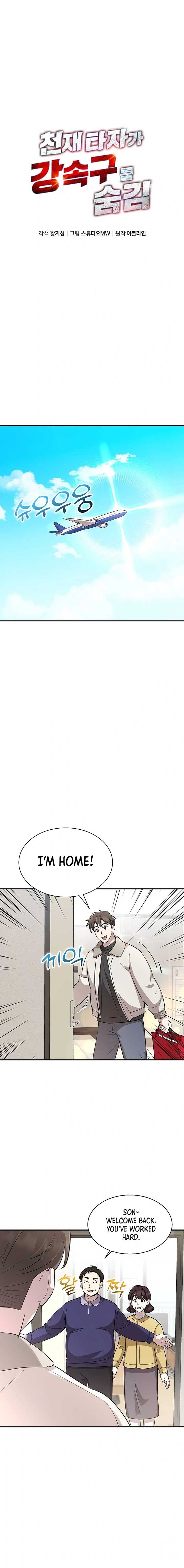 Genius Hitter Hits Fastball Chapter 12 page 9