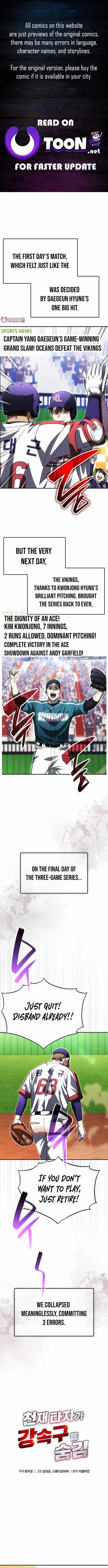 Genius Hitter Hits Fastball Chapter 120 page 1