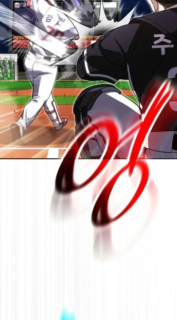Genius Hitter Hits Fastball Chapter 121 page 6