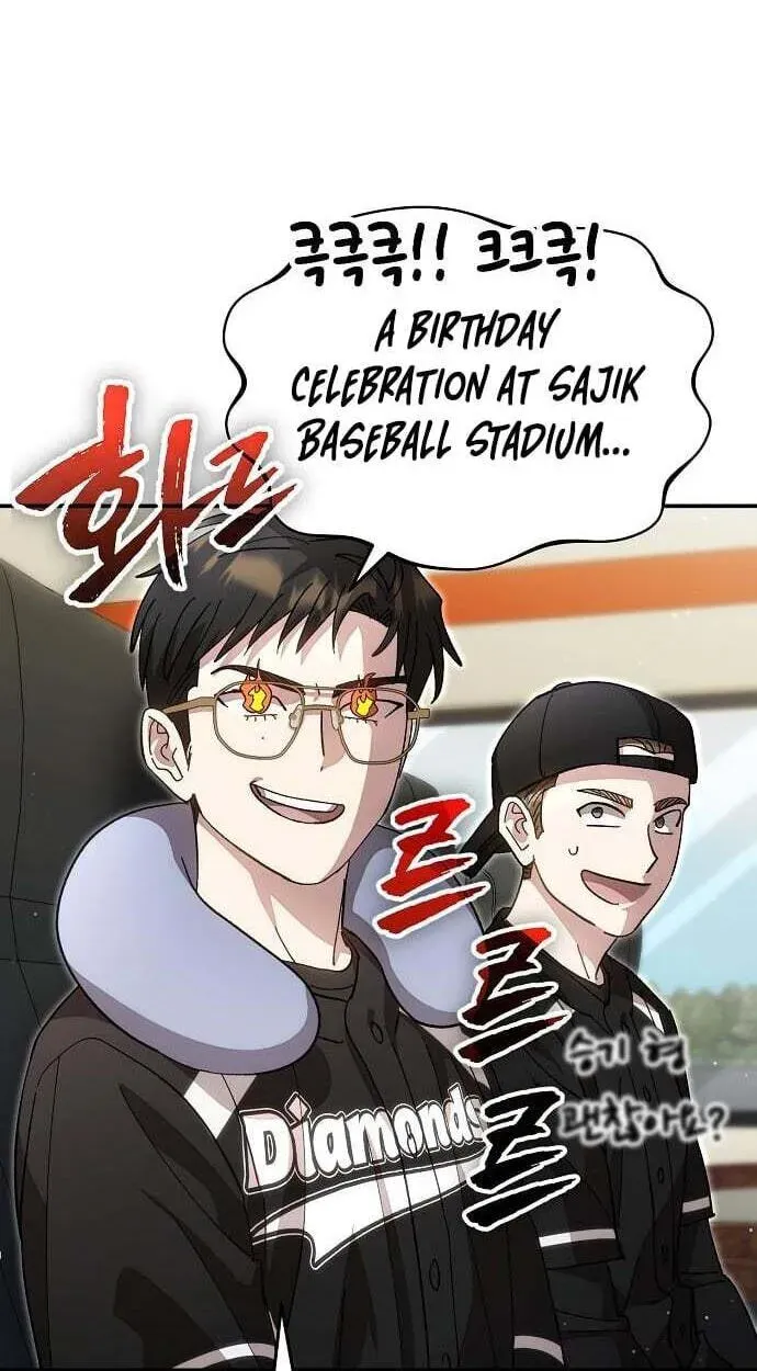 Genius Hitter Hits Fastball Chapter 121 page 24