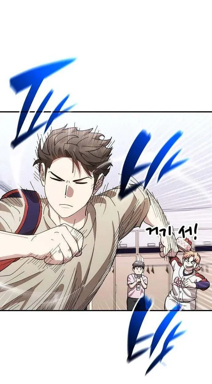 Genius Hitter Hits Fastball Chapter 121 page 47
