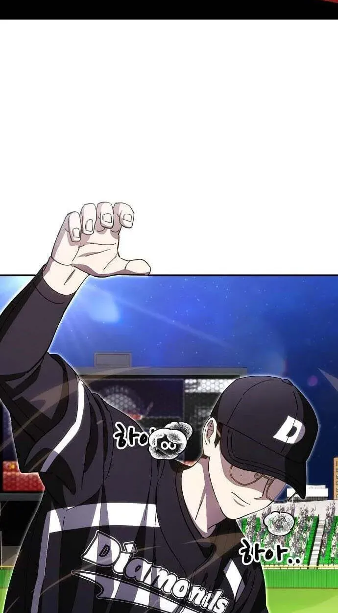 Genius Hitter Hits Fastball Chapter 121 page 78
