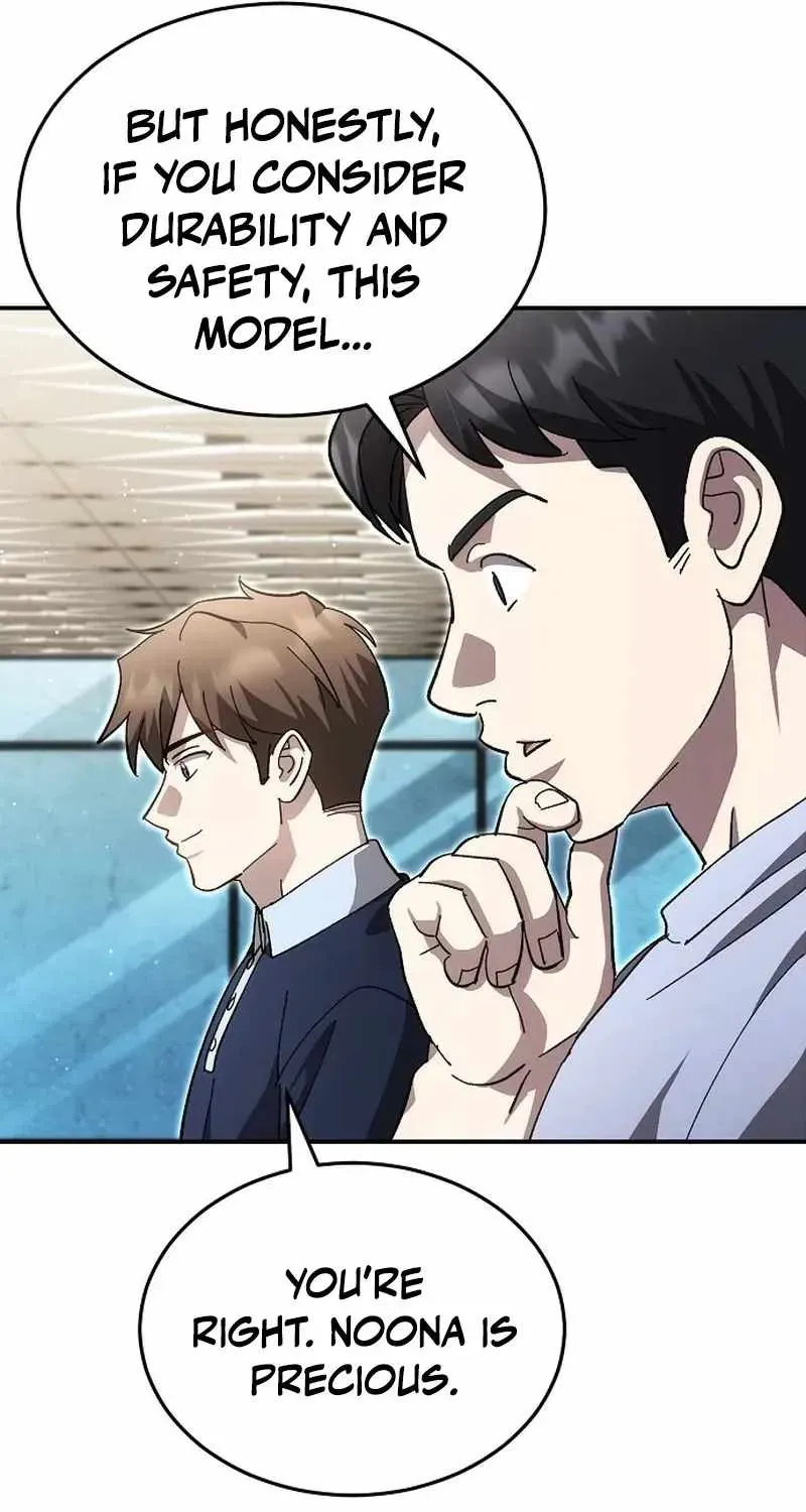 Genius Hitter Hits Fastball Chapter 123 page 79