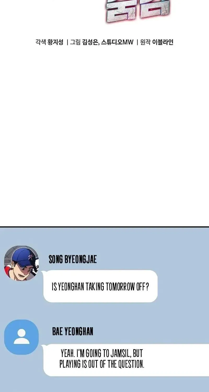 Genius Hitter Hits Fastball Chapter 125 page 2