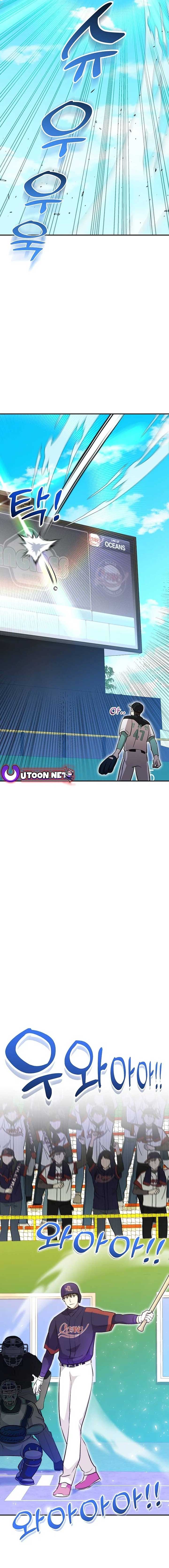 Genius Hitter Hits Fastball Chapter 13 page 22