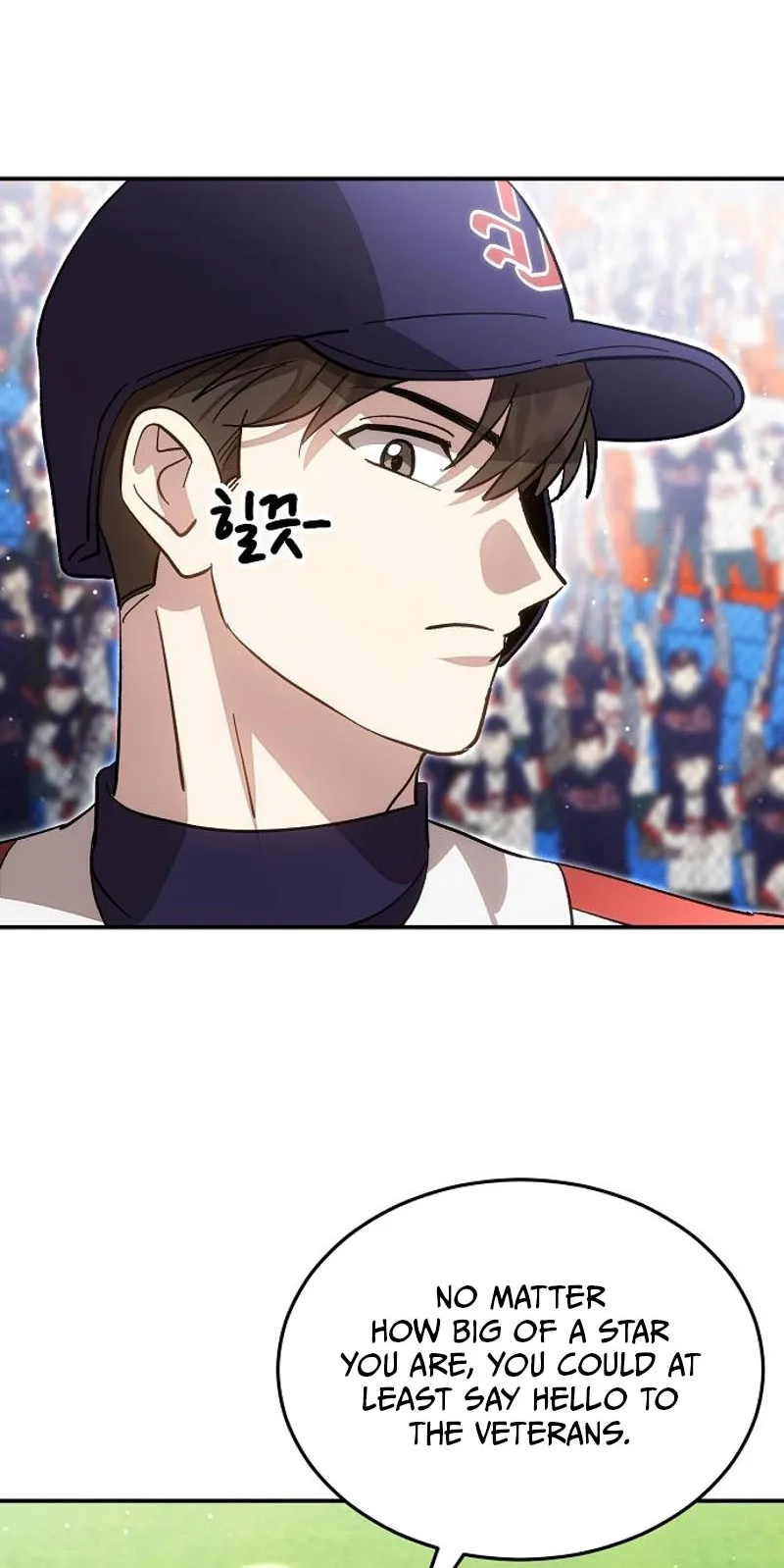 Genius Hitter Hits Fastball Chapter 137 page 14