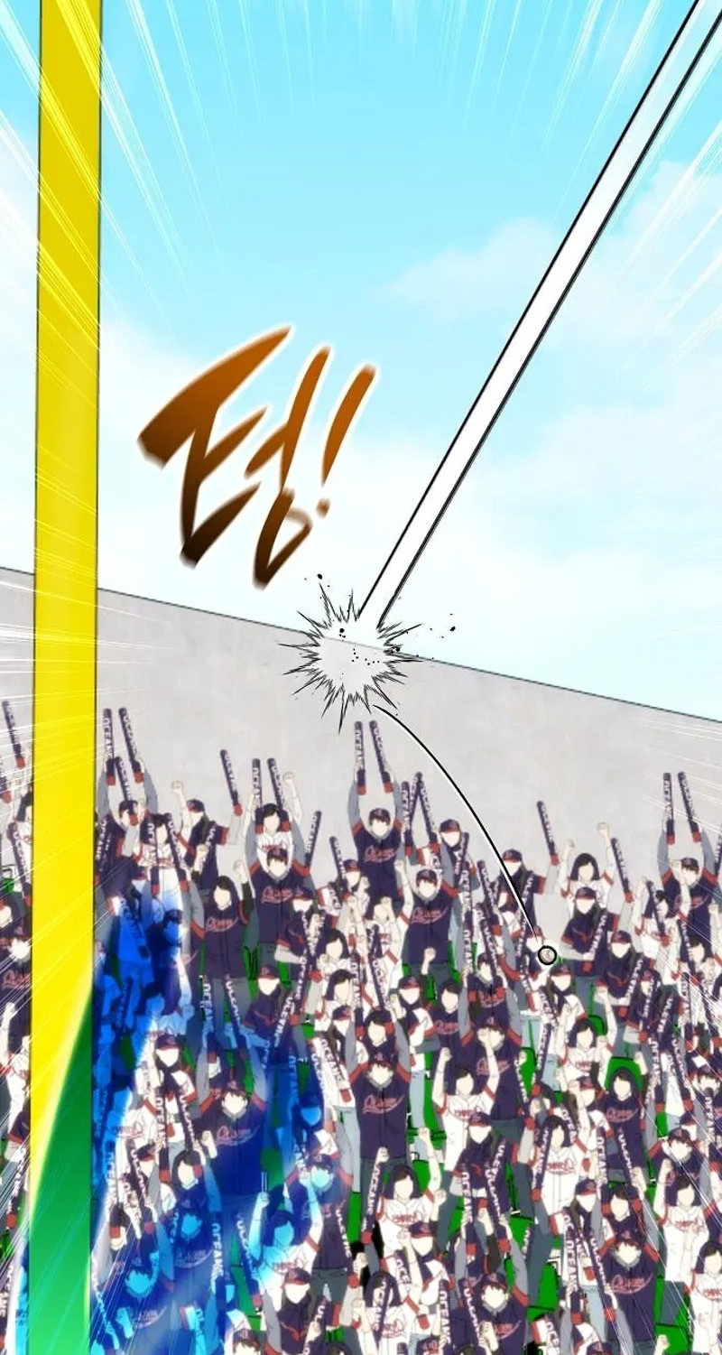 Genius Hitter Hits Fastball Chapter 137 page 71