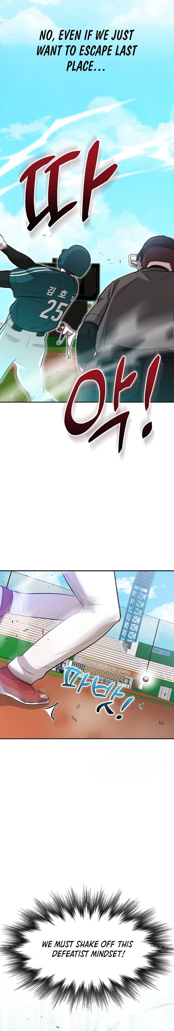 Genius Hitter Hits Fastball Chapter 15 page 13