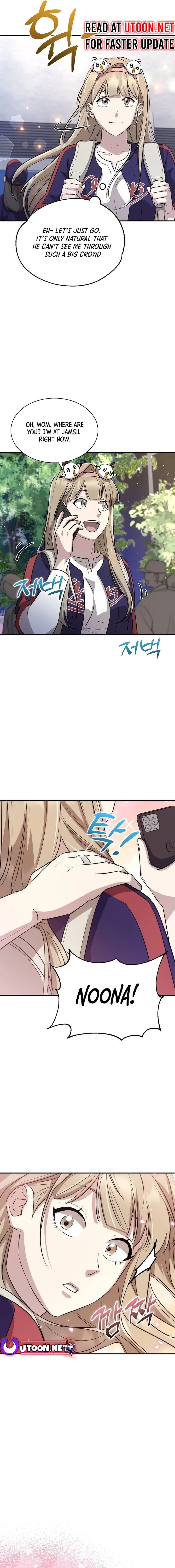 Genius Hitter Hits Fastball Chapter 24 page 17