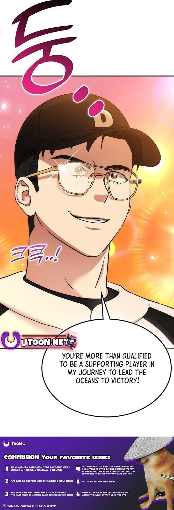 Genius Hitter Hits Fastball Chapter 26 page 27