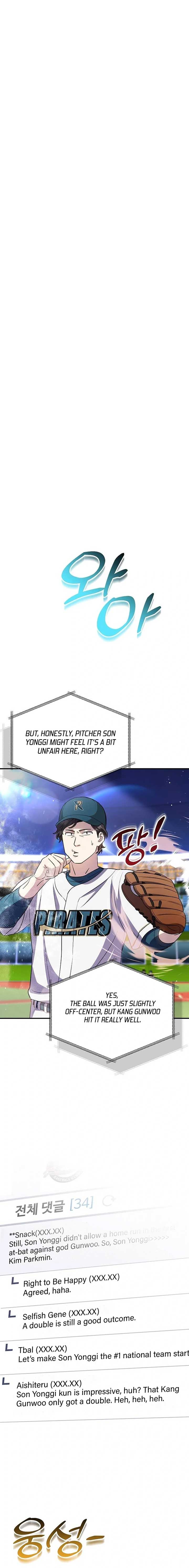 Genius Hitter Hits Fastball Chapter 37 page 4