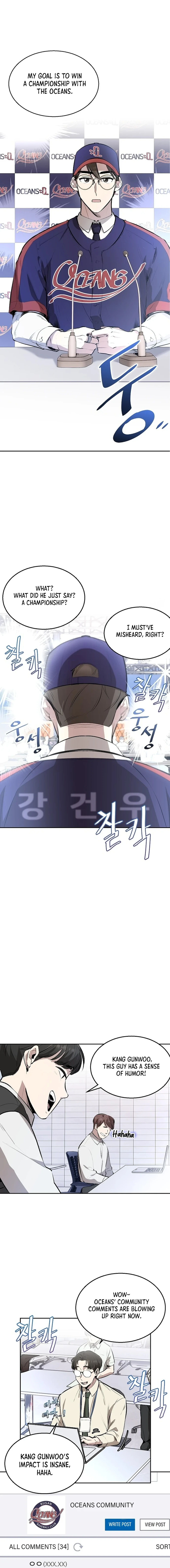 Genius Hitter Hits Fastball Chapter 4 page 5