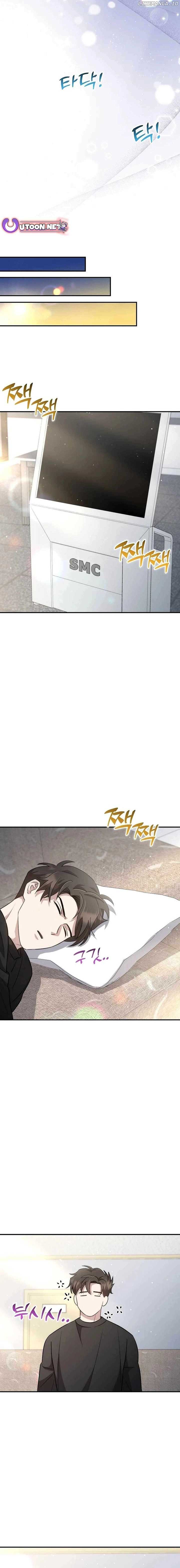 Genius Hitter Hits Fastball Chapter 42 page 15