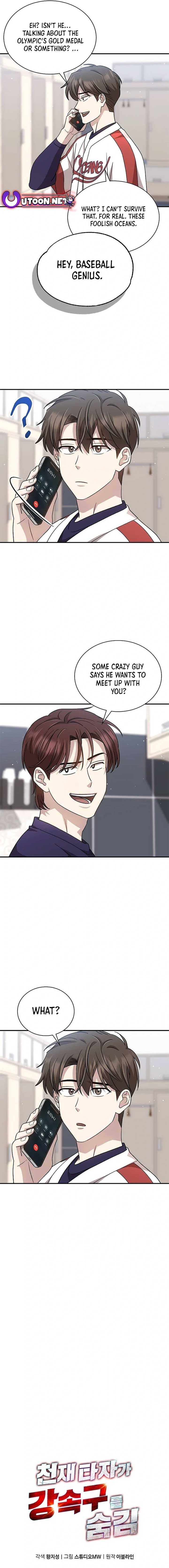 Genius Hitter Hits Fastball Chapter 48 page 4