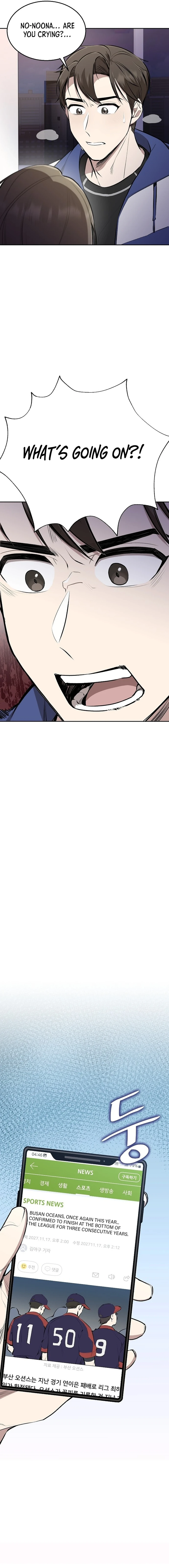 Genius Hitter Hits Fastball Chapter 5 page 5
