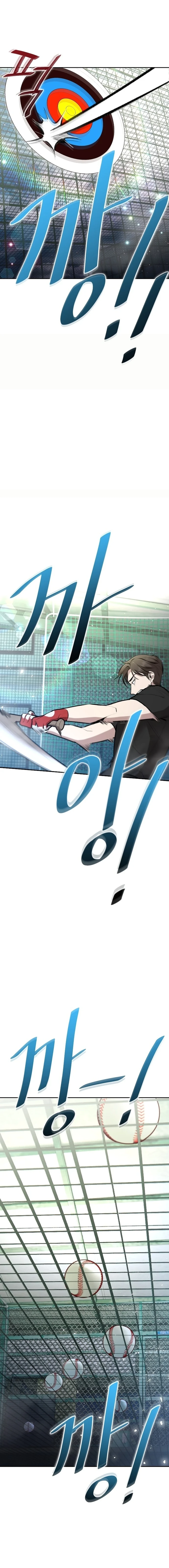 Genius Hitter Hits Fastball Chapter 5 page 11