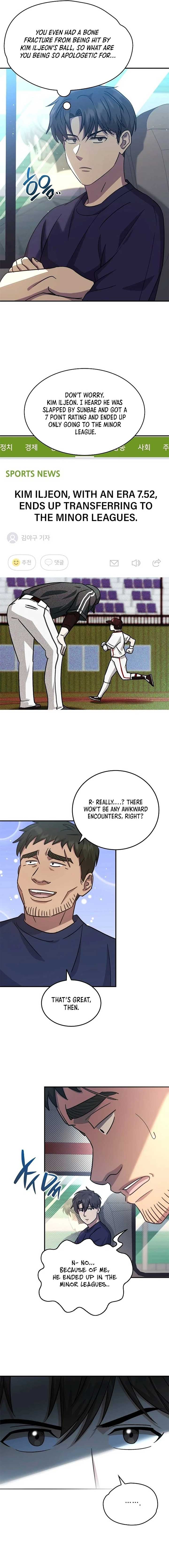 Genius Hitter Hits Fastball Chapter 55 page 4