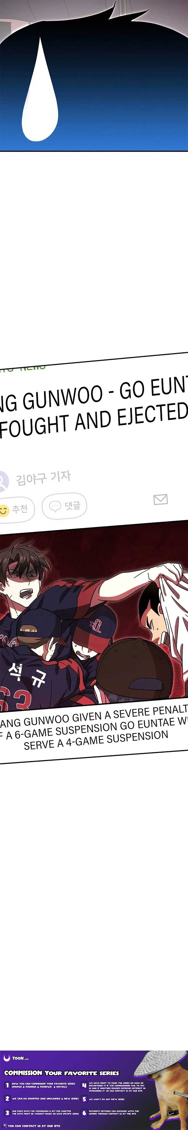 Genius Hitter Hits Fastball Chapter 58 page 24