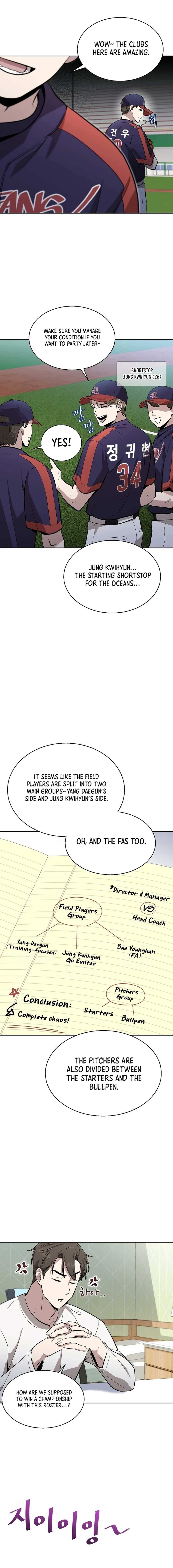 Genius Hitter Hits Fastball Chapter 6 page 13