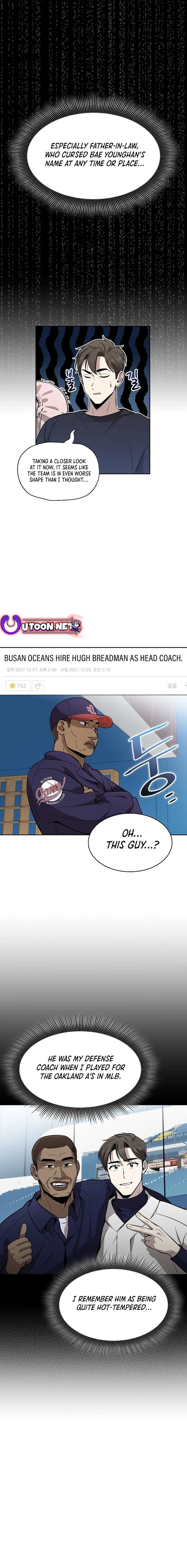 Genius Hitter Hits Fastball Chapter 6 page 4