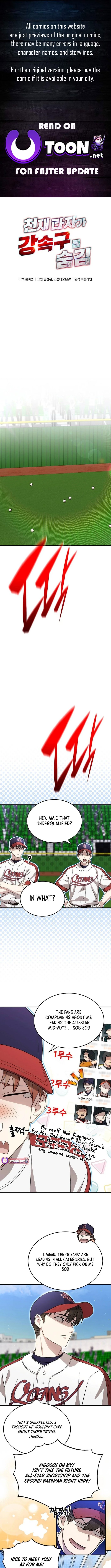 Genius Hitter Hits Fastball Chapter 76 page 2