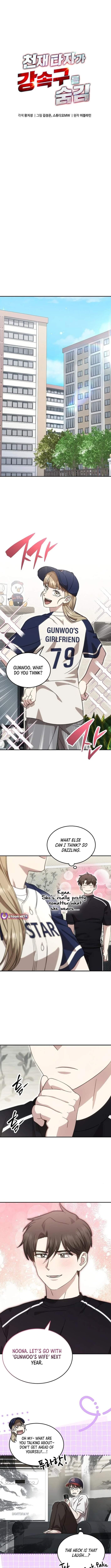 Genius Hitter Hits Fastball Chapter 81 page 3