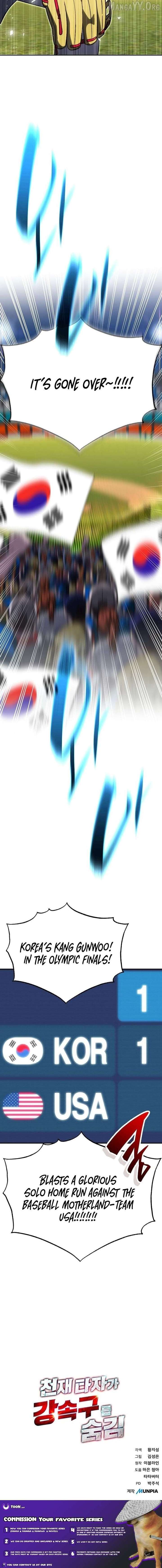 Genius Hitter Hits Fastball Chapter 96 page 13