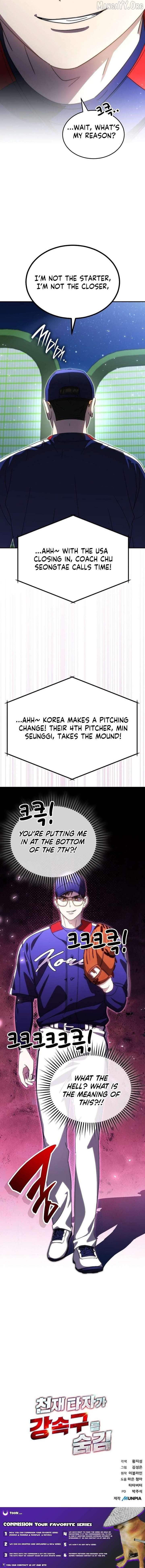 Genius Hitter Hits Fastball Chapter 98 page 14