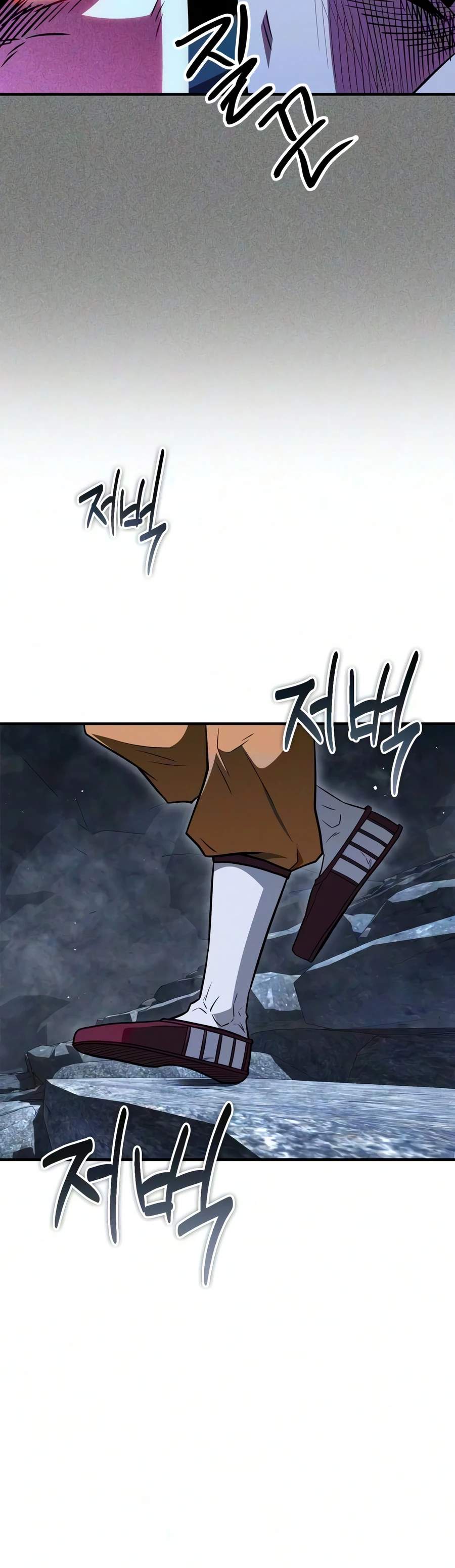 Genius Martial Arts Trainer Chapter 119 page 4