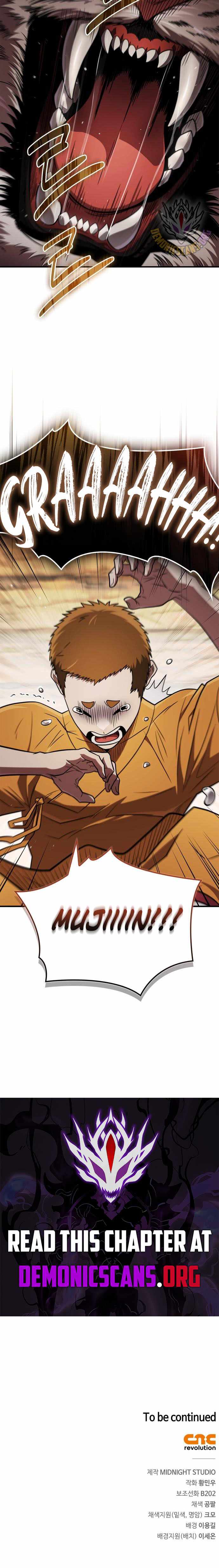 Genius Martial Arts Trainer Chapter 126 page 15
