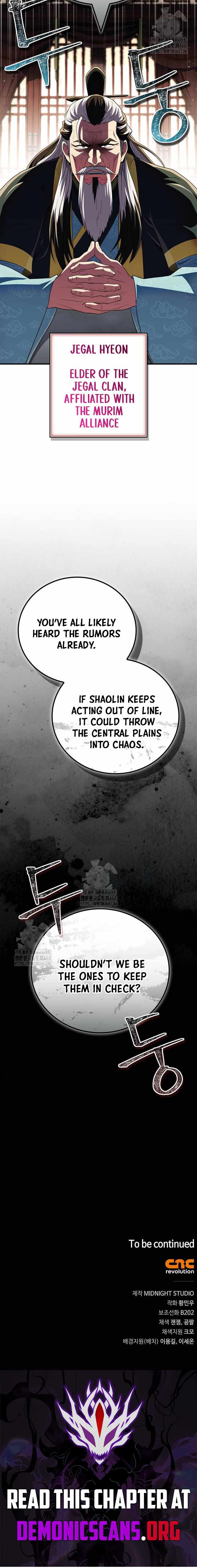 Genius Martial Arts Trainer Chapter 69 page 17