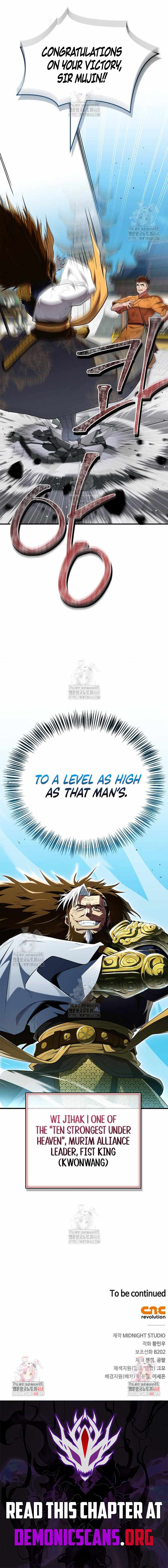 Genius Martial Arts Trainer Chapter 77 page 15