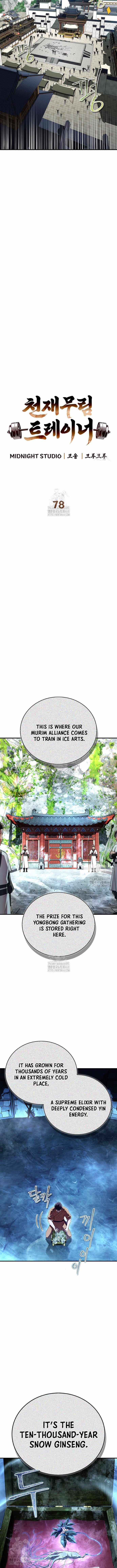 Genius Martial Arts Trainer Chapter 78 page 2