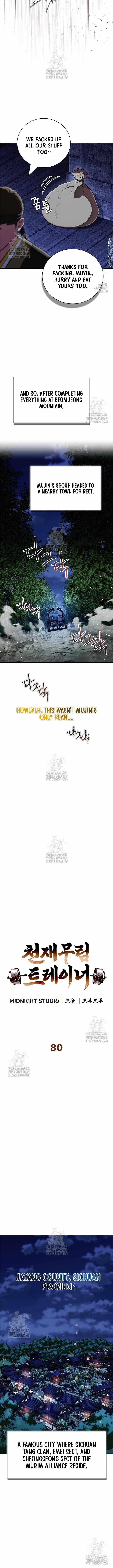 Genius Martial Arts Trainer Chapter 80 page 9