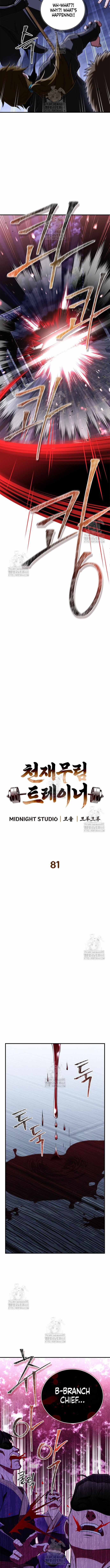 Genius Martial Arts Trainer Chapter 81 page 2