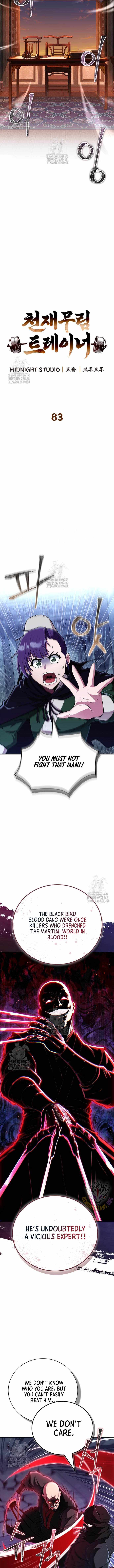 Genius Martial Arts Trainer Chapter 83 page 2