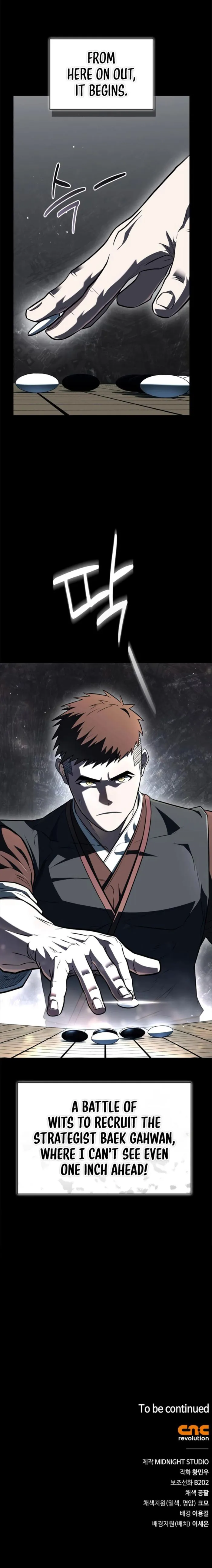 Genius Martial Arts Trainer Chapter 94 page 25
