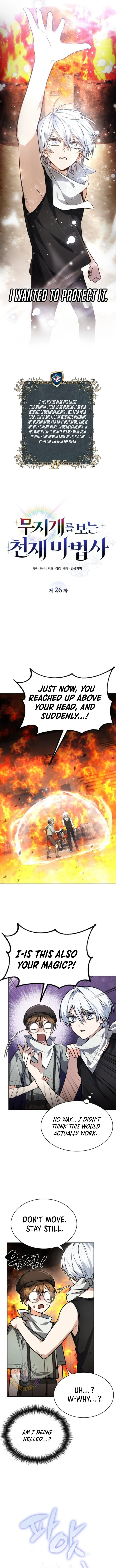 Genius Prismatic Mage Chapter 26 page 5