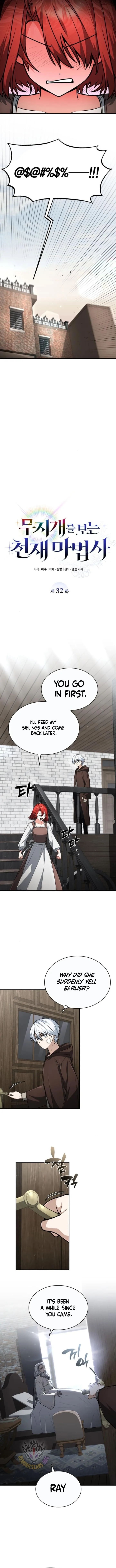 Genius Prismatic Mage Chapter 32 page 7
