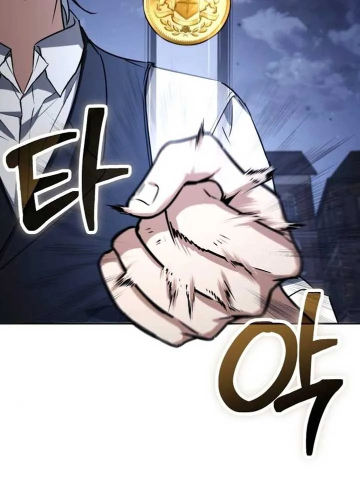 Genius Prismatic Mage Chapter 49 page 8