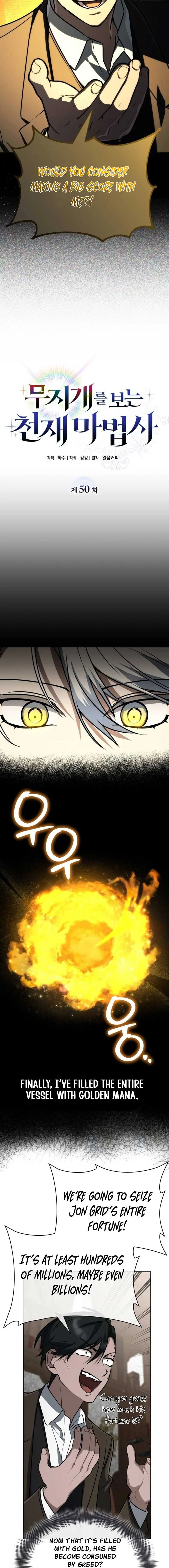 Genius Prismatic Mage Chapter 50 page 15