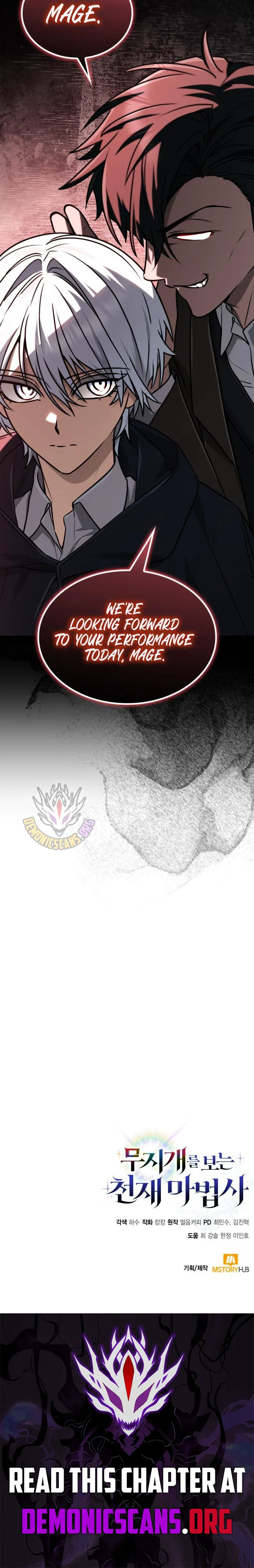 Genius Prismatic Mage Chapter 53 page 15