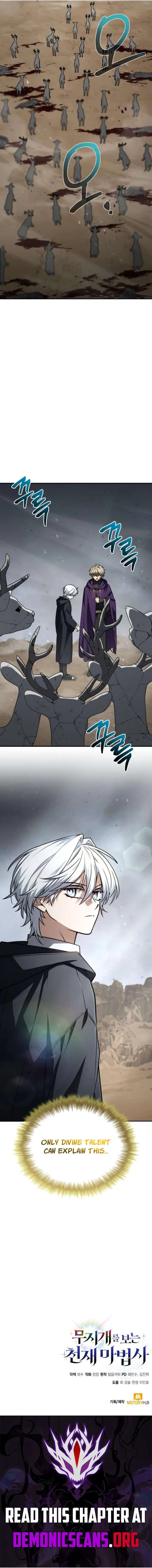 Genius Prismatic Mage Chapter 56 page 18