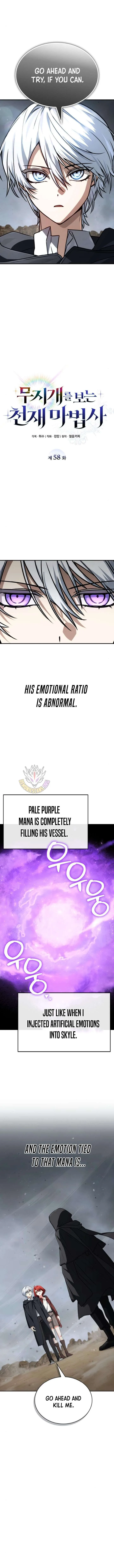 Genius Prismatic Mage Chapter 58 page 6