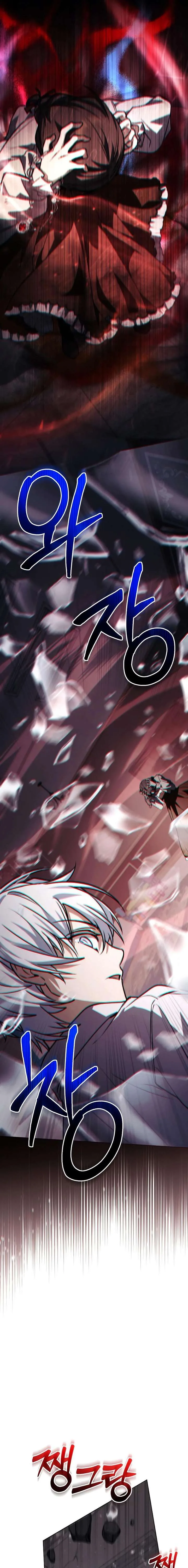 Genius Prismatic Mage Chapter 65 page 22