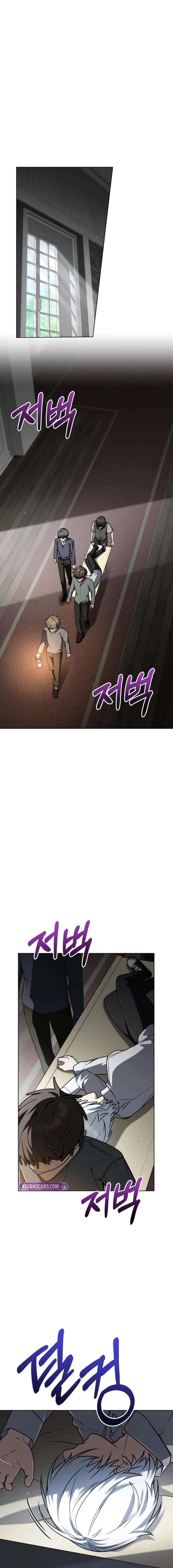 Genius Prismatic Mage Chapter 65 page 2