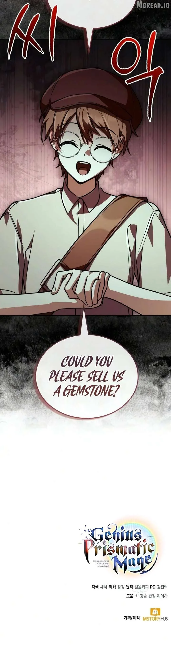 Genius Prismatic Mage Chapter 76 page 21